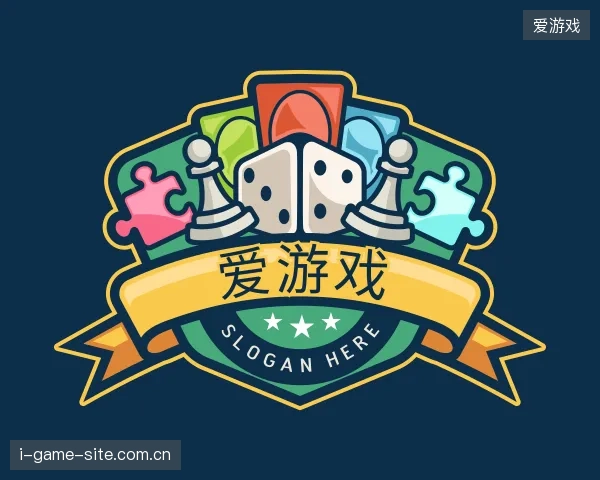 关于爱游戏官方